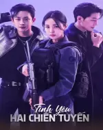 Tình Yêu Hai Chiến Tuyến (My Military Valentine)