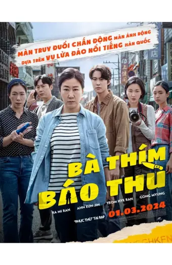 Coi phim Bà Thím Báo Thù HD Vietsub (Citizen of a Kind)