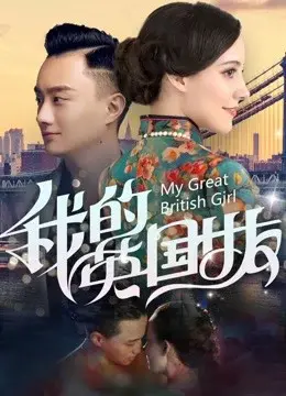 Coi phim Bạn Gái Anh Quốc Của Tôi HD Vietsub (My Great British Girl)