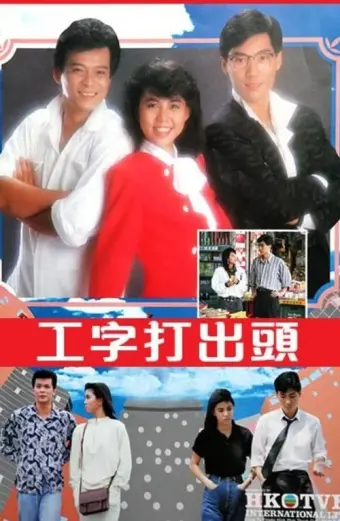 Coi phim Bàn Tay Dựng Tương Lai HD Lồng Tiếng (The Upstart and the Self-Made Man) - Tập 8