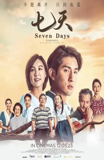 Bảy ngày (Seven Days)