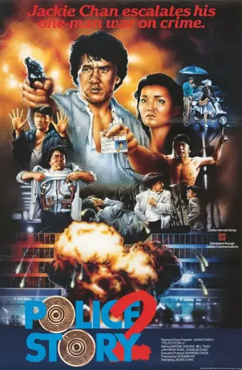 Câu chuyện cảnh sát 2 (Police Story 2)