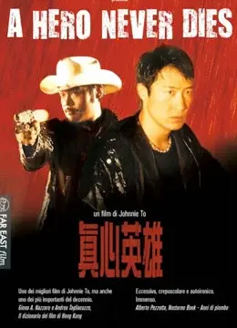 Chân Tâm Anh Hùng(Tiếng Quảng Đông) (A HERO NEVER DIES ( Cantonese ))