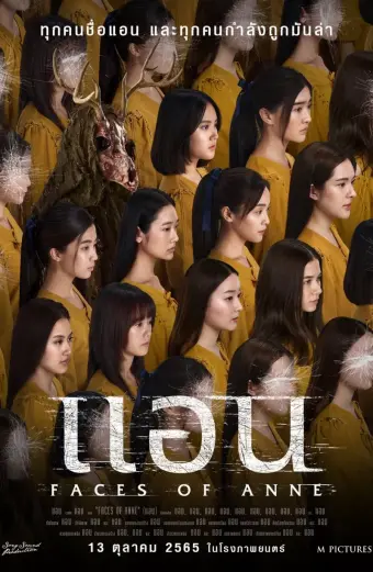 Coi phim Cô Gái Muôn Mặt HD Vietsub (Faces of Anne)