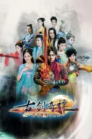 Coi phim Cổ Kiếm Kỳ Đàm HD Lồng Tiếng (Swords of Legends) - Tập 20