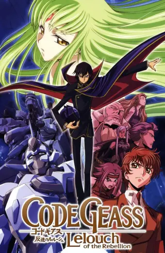 Code Geass: Lelouch of the Rebellion - Rebellion (Con đường tạo phản - Bstation Tập 1)