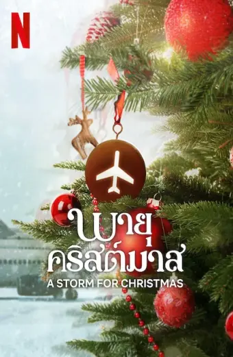 Cơn bão Giáng sinh (A Storm for Christmas)