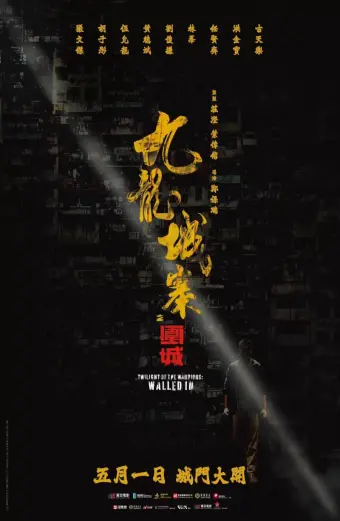 Cửu Long Thành Trại: Vây Thành (Twilight of the Warriors: Walled In)