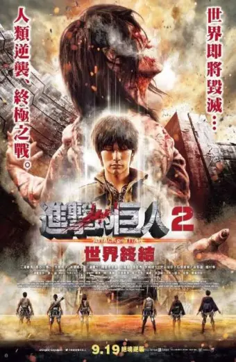 Coi phim Đại chiến Titan: Phần 2 HD Vietsub (Attack on Titan: Part 2)