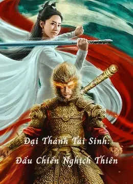 Đại Thánh Tái Sinh: Đấu Chiến Nghịch Thiên (Revival Of The Monkey King)