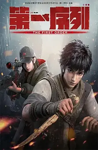 Coi phim Dãy Số Đầu Tiên HD Vietsub (The First Order) - Tập 4