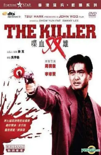 Điệp huyết song hùng (The Killer)