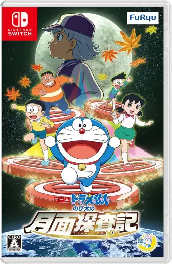 Doraemon: Nobita và Mặt Trăng Phiêu Lưu Ký (Doraemon: Nobita's Chronicle of the Moon Exploration)