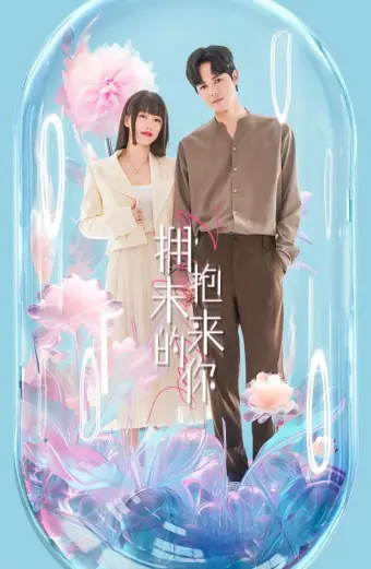 Coi phim Ôm Lấy Em Trong Tương Lai HD Vietsub (Embrace Love) - Tập 3