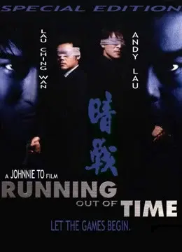 Giây Phút Đoạt Mệnh (Running Out Of Time)