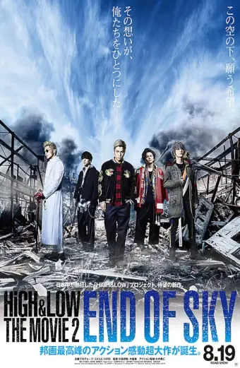 HiGH&LOW – Bản điện ảnh 2: Tận cùng bầu trời (High & Low The Movie 2 / End of Sky)