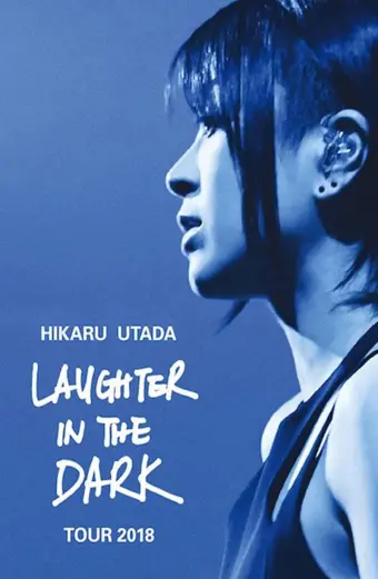 Hikaru Utada: Tiếng cười trong bóng tối 2018 (Hikaru Utada Laughter in the Dark Tour 2018)