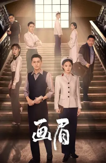 Coi phim Hoạ Mi HD Vietsub (Unshakable Faith) - Tập 17