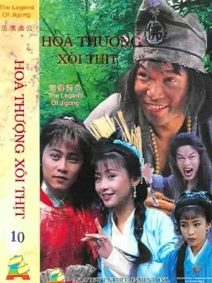 Hòa Thượng Xôi Thịt (The Legends of Jigong)