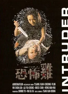 Coi phim Kẻ xâm nhập HD Vietsub (Intruder)