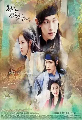 Coi phim Khi Nhà Vua Yêu HD Lồng Tiếng (The King Loves) - Tập 5