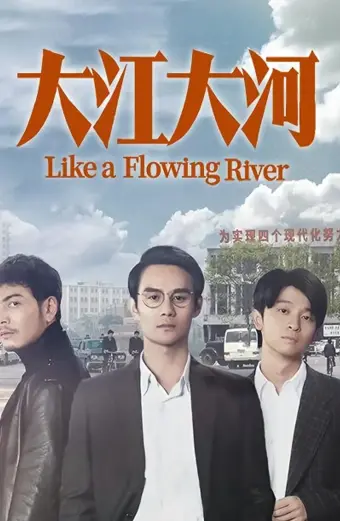 Coi phim Đại Giang Đại Hà (Phần 3) HD Vietsub (Like a Flowing River) - Tập 22