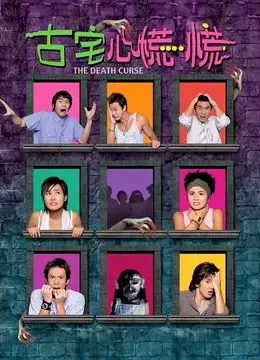 Coi phim Lời nguyền chết chóc HD Vietsub (The Death Curse)