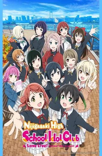 Love Live! Hội Yêu Thích Idol Học Đường Học Viện Nijigasaki Mùa 2 (Love Live! Nijigasaki High School Idol Club Season 2)