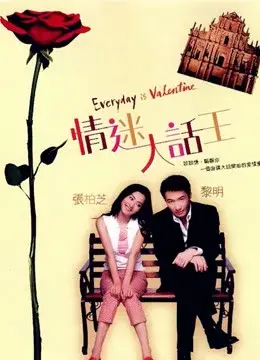 Coi phim Người Tình Lừa Đảo HD Vietsub (Everyday is Valentine)