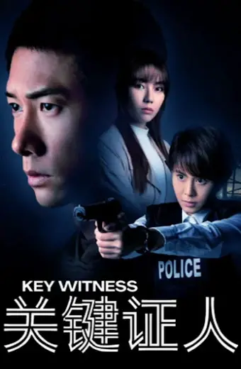 Coi phim Nhân Chứng HD Lồng Tiếng (Key Witness) - Tập 19