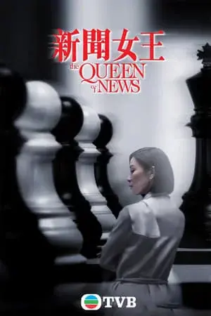 Coi phim Nữ Hoàng Tin Tức HD Vietsub (The Queen of News) - Tập 04