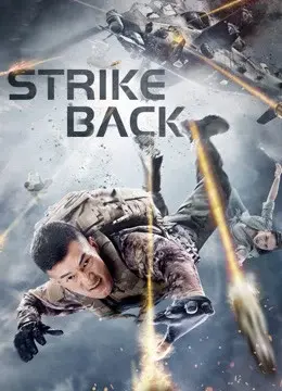 Phá Vỡ Vòng Vây (STRIKE BACK)