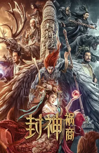 Coi phim Phong Thần: Họa Thương HD Vietsub (League of Gods: The Fall of Sheng)