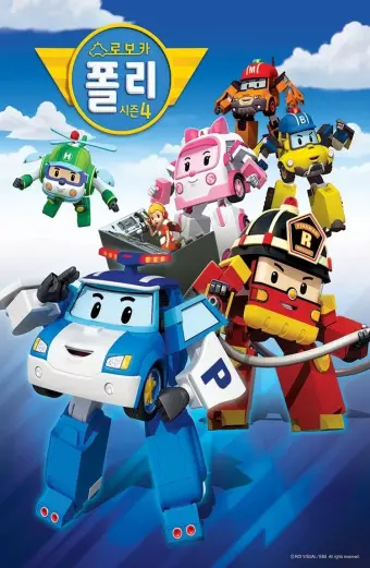 Coi phim Poli và các bạn (Phần 4) HD Vietsub (Robocar Poli (Season 4)) - Tập 11