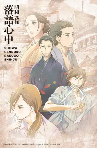 Coi phim Showa Genroku Rakugo Shinju HD Vietsub - Tập 11