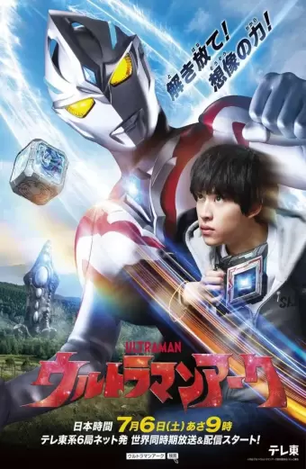 Coi phim Siêu Nhân Điện Quang Arc HD Vietsub (Ultraman Arc) - Tập 7