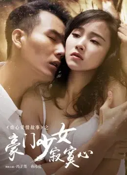 Coi phim Sự Cô Đơn Của Thiếu Nữ Nhà Giàu HD Vietsub (Lonely Lonely Rich Lady)