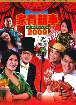 Coi phim Tất cả đều kết thúc tốt đẹp 2009 HD Vietsub (All's well end's well 2009)