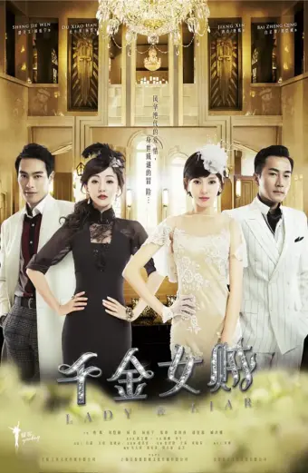 Coi phim Thiên Kim Nữ Tặc HD Lồng Tiếng (Lady & Liar) - Tập 13