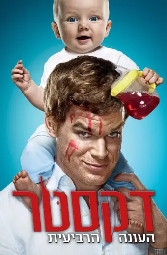 Coi phim Thiên Thần Khát Máu (Phần 4) HD Vietsub (Dexter (Season 4)) - Tập 5