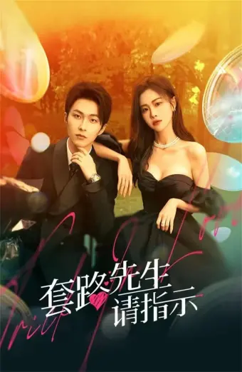 Coi phim Tiên Sinh Mưu Mẹo Xin Chỉ Giáo HD Vietsub (Trick in Love) - Tập 3