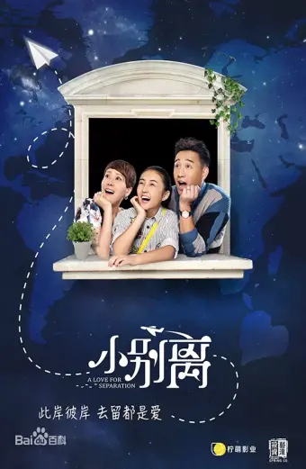 Coi phim Tiểu Biệt Ly HD Lồng Tiếng (A Love for Separation) - Tập 31