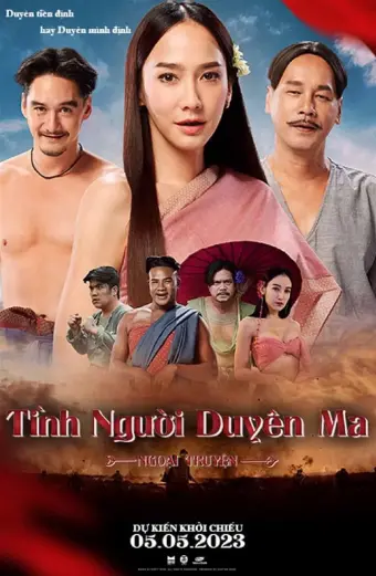 Tình Người Duyên Ma: Ngoại Truyện (Tid Noi: More Than True Love)