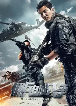 Coi phim Trận chiến đánh thuê HD Vietsub (Mercenary War)