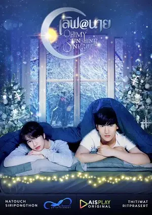 Coi phim Trời Đêm Rực Rỡ HD Vietsub (Oh! My Sunshine Night)