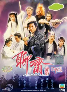 Truyền Thuyết Liêu Trai 2 (Drak Tales II)