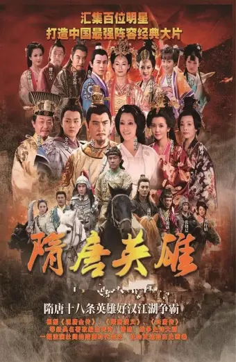 Coi phim Tùy Đường Anh Hùng HD Lồng Tiếng (Heroes of Sui and Tang Dynasties) - Tập 22