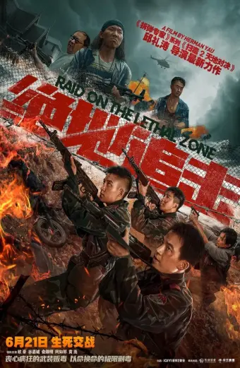 Coi phim Tuyệt Địa Truy Kích HD Vietsub (Raid On The Lethal Zone)