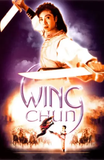 Vịnh Xuân Quyền (Wing Chun)