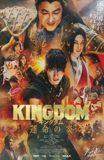 Coi phim Vương giả thiên hạ 3: Ngọn lửa định mệnh HD Vietsub (Kingdom 3: The Flame of Destiny)